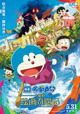 电视恋情系列3