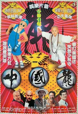 电视恋情系列3